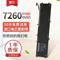 New for Dell Dell M5510 5520 XPS15 9550 9560 4GVGH Laptop Battery