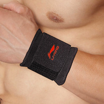 Li Ning sports wrist protection wrist men and women Spring and Autumn professional protective gear basketball badminton training extended sprain equipment