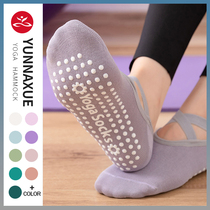 Yoga socks professional five finger socks women cotton winter trampoline dedicated floor non-slip socks dance fitness yoga socks
