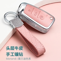 Suitable for Audi a5 key set q5L q2l q3 bag a4l leather high-grade diamond bag buckle a6l creative personality