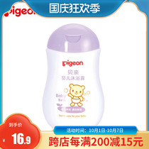 Baby baby shower gel Baby Bath bubble shower gel 100ml baby moisturizing shower IA110