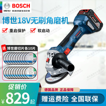 Bosch lithium Electric rechargeable angle grinder hand grinder multi-function brushless cutting polishing and polishing machine GWS180-LI