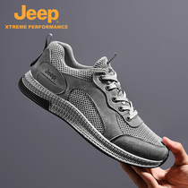 Jeep Jeep mens shoes casual autumn new mesh breathable soft bottom sports shoes leather fashion all-match sneakers men