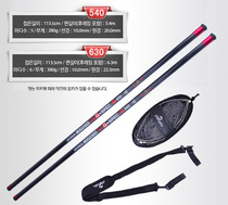 Export tail single 5 4 meters 6 3 meters sea fishing net fishing fishing net Jade handle high carbon bare element retractable copy net