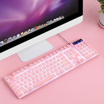 Anglo-European mechanical feel wired keyboard pink girl girl heart rog volt80 notebook typing feel good League of Legends forever game esports special keyboard and mouse set