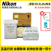 Nickon EN-EL14a original battery D3500 5300 5600 EL14 battery charger MH-24