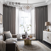 Meek Beauty Home Floating Half Day Living Room Curtains Upscale Atmospheric Bedroom Senior Feel Full Shading Custom Curtains