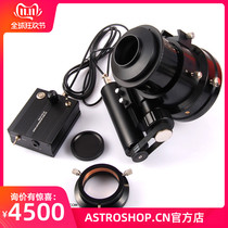 S8123 3 inch built-in flat field two-speed toothed electric focus GSO RC10 12 14 16 20