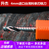 4mm5mm acrylic density board cutting knife A- level single-edged milling cutter engraving machine tool advertising engraving knife straight knife