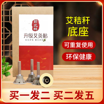 Yu one trillion Lin Moxibustion Stickler to the home Againted Again-stick Candle Stick to the Palace Moisture Ai Roasted Woman Full Corchill Carry-on to Moxibustion Body