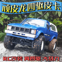 Pickup remote control toy Jeep four-wheel drive simulation climbing off-road vehicle boy wireless charging car toy model