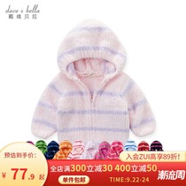 David Bella childrens clothing childrens boys coat autumn new girls coat baby chenille hooded coat tide