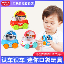 Huile 315B sliding transfer car car police car ambulance fire truck set boy toy 1-3-6 years old