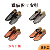 Mens Paper Sacrifice Leather Shoes Finished Products Shipping to Grave Grave Cemetery Grave Sacrifice Supplies Thirty-seventh Anniversary