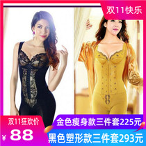Zhongmai Zhiruo body Antinia love body manager three-piece laca jn postpartum body shaping underwear