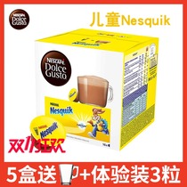 Three boxes of Nestlé multi-fun cool coffee capsules childrens growth chocolate compatible DOLCE GUSTO machine