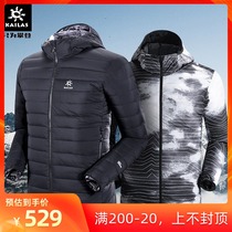 Kayla stone outdoor men and women double-sided wear 800 pans Waterproof warm goose down jacket coat KG10101