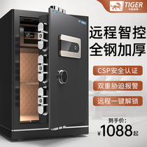 Tiger 3c certified safe household small 45 60 70cm office all steel anti - theft 2022 new safe