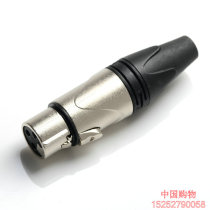 Copper needle Jecheng Mother Cannon Mother Carnon Tone Terrace Mic Plug Three Core Audio Head XLR Mother Joint Kanon Head