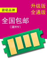 Suitable for Kyocera TK1113 1025mfp FS-1020mfp 1060 toner cartridge 1040 powder cartridge chip 1120 black and white laser printer 112