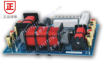 (Guangzhou Jiarun) Jiarun frequency divider NBA-3000 treble electronic protection three-frequency division only