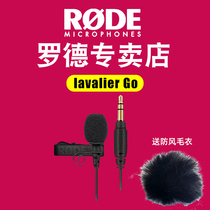 RODE lavalier go collar clip microphone smartlav for wireless go Bee