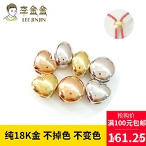 Li Jinjin 18k gold accessories necklace adjustment beads can be 3 colors optional round oval love shaped through-hole beads