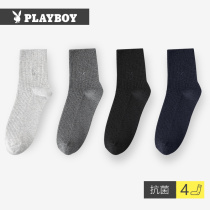 Playboy mens socks mens middle tube pure cotton antibacterial deodorant sweat absorption cotton thickened business spring and summer youth tide