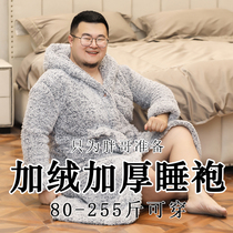 mens plus size sleeping robe autumn winter long sleeve thickened fleece hat mid-length plus size yukata casual home clothing