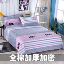 Pure cotton sheets 23 pieces set 100 full cotton male insin wind single student dormitory 1 5 meters single double bed