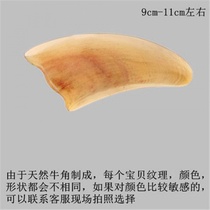 Face scraping board plucking bar facial female household beauty stick universal body pull rod Meridian eye Special