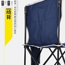 Outdoor folding chair portable Maza small stool with backrest fishing chair art sketching Beach