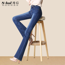  After the show high flared pants womens high waist thin plus size fat MM jeans extended pants micro-flared pants trousers
