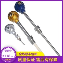 Shanghai instrument factory K-type thermocouple sensor WRNK-334 diameter 8MM 0-1000 ℃ M27 * 2 Thread