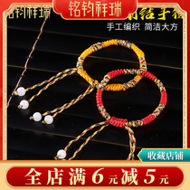 Bicolor with beads handwoven ethnic wind original bracelet bracelet Bracelet for male and female universal