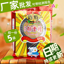 Bart pork ribs 250g * 5 bags of fresh seasoning sauce pork bone powder soup mixed meat seasoning powder soup