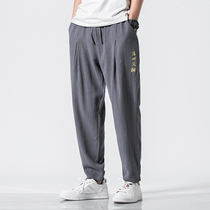 Chinese style Tang suit cotton linen pants wide legs male youth retro style large size straight tube Buddha loose small feet Haren pants