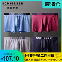 Shuya underwear mens 2 pack Germany Shu Mei Cotton pure cotton 13977T soft breathable boxer shorts mens underwear