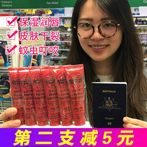 Australia Lucas papaw Papaya Cream 25g Universal cream Moisturizing lip moisturizing hand moisturizing cream