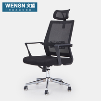 Conference chair office chair reception chair guest chair training chair staff chair Mahjong chair computer net chair e-sports chair