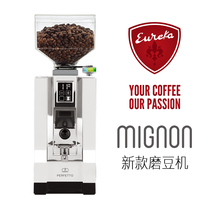 Italy Eureka Mignon MMG electronic control straight out of the coffee grinder household new with LCD screen