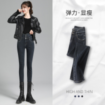 Super high-waisted jeans womens tight-fitting small feet in autumn 2021 New thin high elastic spring and autumn trousers