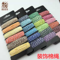 Two-color cotton rope card material DIY album scrapbooking greeting card two-strand cotton line three-dimensional shaking card accessories