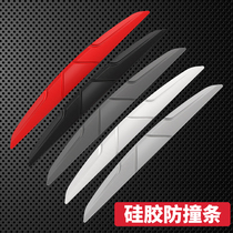 Car door anti-collision strip silicone transparent invisible protection paste thick rearview mirror anti-scratch creative supplies