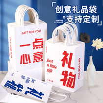 Custom Kraft Paper Bag Gift Bag Gift Wrapping Handbag Printed Logo Milk Tea Takeaway Packed Bag