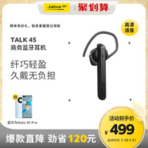 Jabra TALK 45 pickup wireless Bluetooth business single ear headset Talk25 upgrade