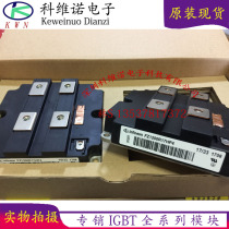 New off-the-shelf FZ1600R17HP4-B21 FZ1600R17HP4 FZ1200R17HP4