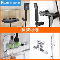 Keze sanitary ware shower set Round square double shower faucet wall-mounted combination
