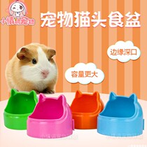 Pet Food Basin Rabbit Dragon Cat Supplies Forger Grass Rack Food Kit Dutch Pig Food Bowl hamster Cat Head Bowl