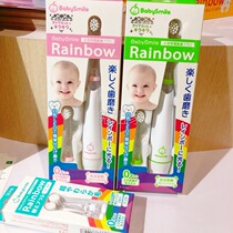 Japanese babysmile baby toothbrush soft hair glowing electric toothbrush gum protection from 4 months